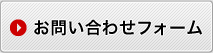 おといあわせ