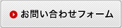 おといあわせ